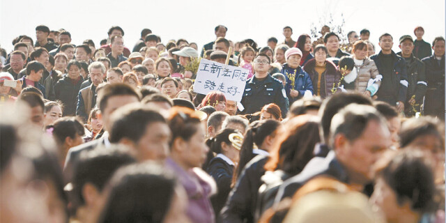 泪别&ldquo;名誉村长&rdquo;王新法