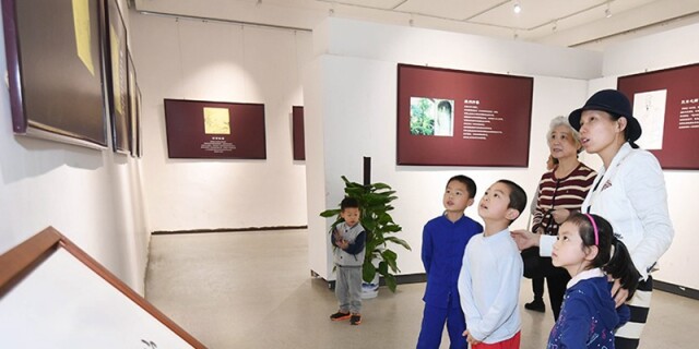 周敦颐诞辰1000周年纪念展览开展