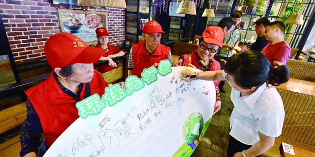 志愿者请餐饮店来&ldquo;减排&rdquo;