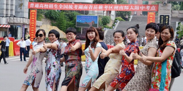 旗袍美妈祝高考学子旗开得胜！