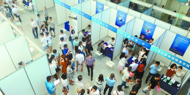 湖南民营企业大型人才交流会长沙举行