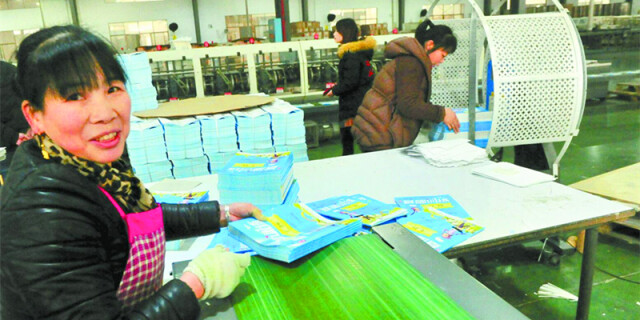 宁乡金洲产业园让农民在家门口就业