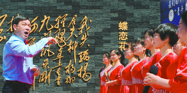 忆红色往昔 颂文化之美