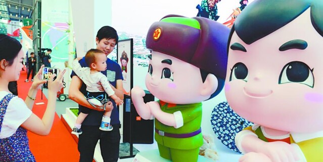 &ldquo;雷小锋&rdquo;文创人偶亮相文博会