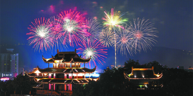 橘洲焰火上演《湘妃之歌》照亮端午夜