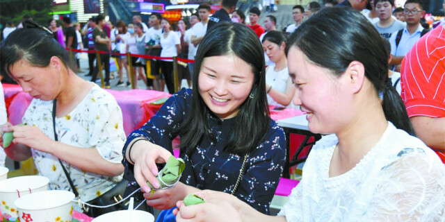 小小粽子 传递爱心