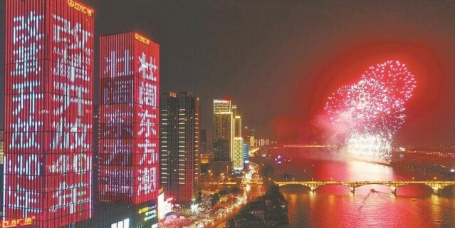 橘子洲燃放国庆主题音乐焰火