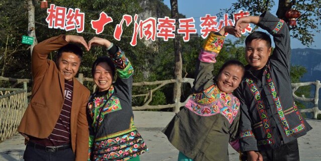 改革开放40年 十八洞巨变