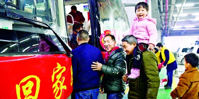 &ldquo;搭乘&rdquo;爱心回家