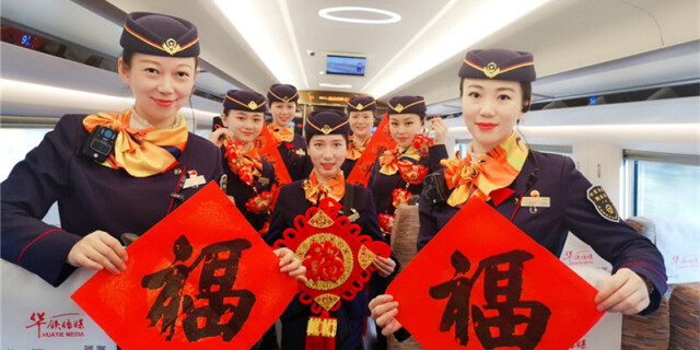 香港西九龙至长沙南列车上的小年夜：剪窗花、贴春联、送福字