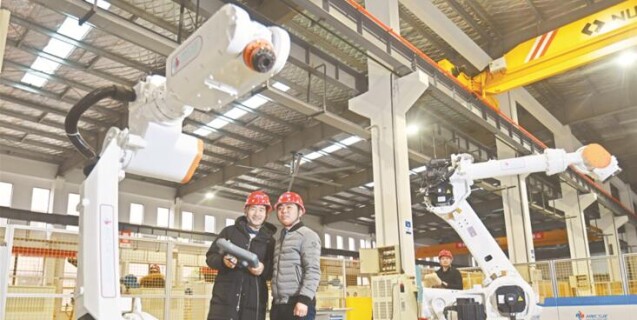 智能制造开启新征程