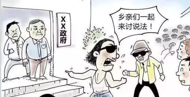 @双峰人，请接收属于你的扫黑除恶必备手册！