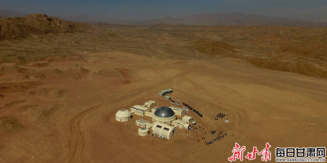 中国首个&ldquo;真实航天逻辑&rdquo;火星生存模拟基地在金昌开营