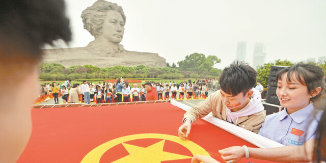 青年同绣团旗 纪念&ldquo;五四&rdquo;百年