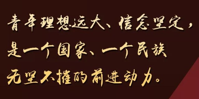 这套海报，燃！