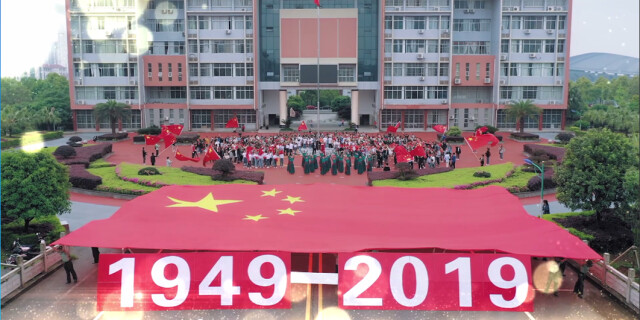 以青春之名 为祖国歌唱