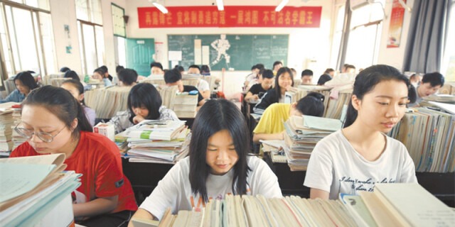 备战高考前的最后一个早自习