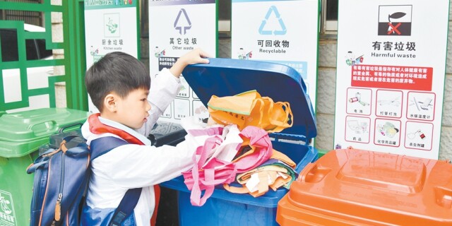 长沙推行垃圾分类