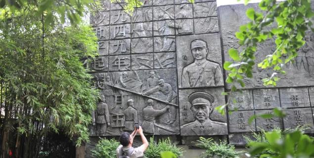 长沙1949&mdash;&mdash;和平解放地理