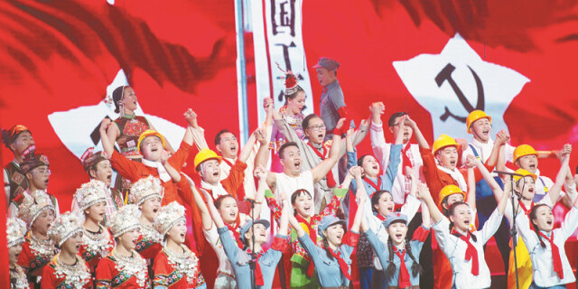 职工&ldquo;同声唱&rdquo; 礼赞新中国