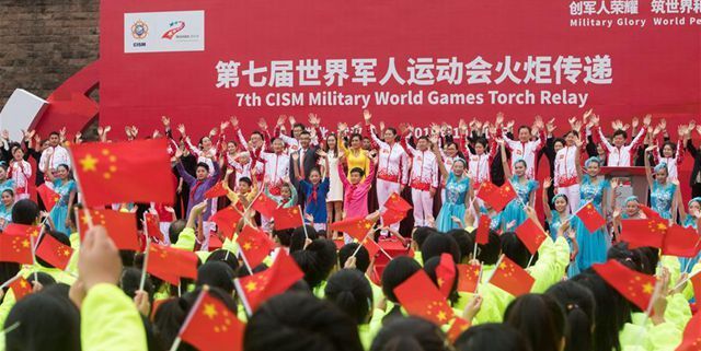 第七届世界军人运动会火炬传递活动在武汉站举行