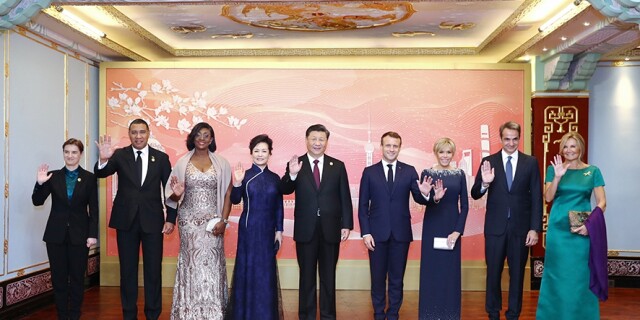 习近平和彭丽媛设宴欢迎出席第二届中国国际进口博览会的各国贵宾