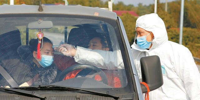 严防死守 阻击疫情