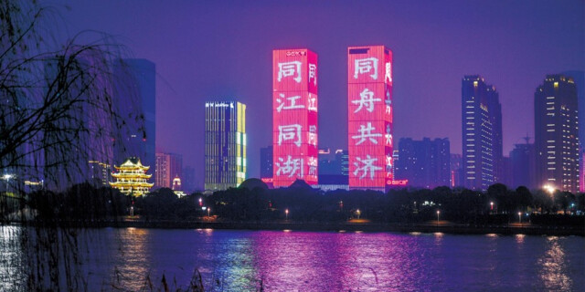 长沙高楼亮灯为武汉加油