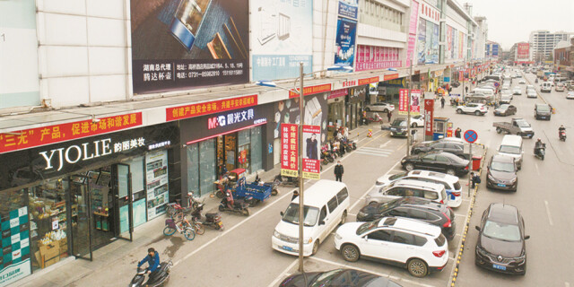 惠企帮扶促复工