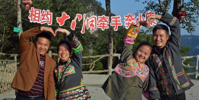 【镜观其变&mdash;&mdash;庆祝改革开放40年】十八洞巨变