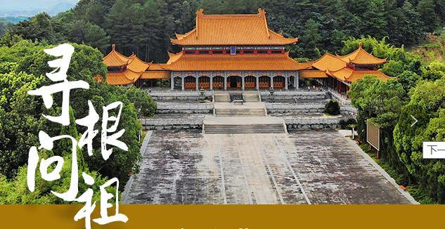 【创意海报】邂逅洣水河畔的小镇，追寻炎黄子孙的根脉与灵魂