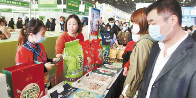 选购&ldquo;土特产&rdquo;