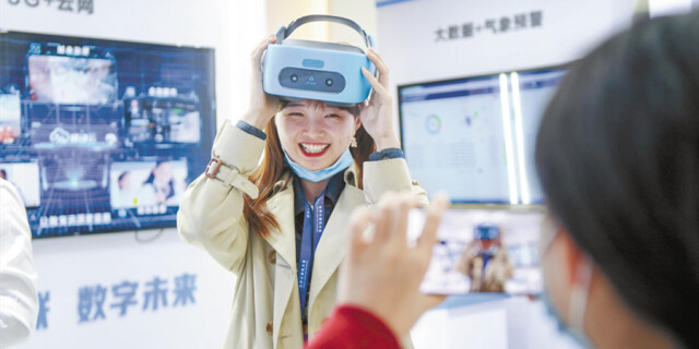 2020世界计算机大会花絮