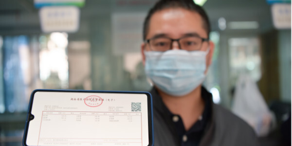 湖南省首张医疗电子票据在省儿童医院开出
