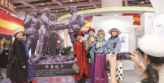 2020中国红色旅游 博览会长沙开幕