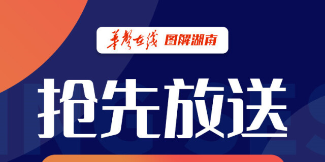 抢先放送！这场大会可以这么看