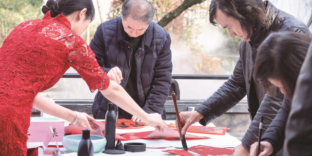 翰墨书春联 送福贺新春