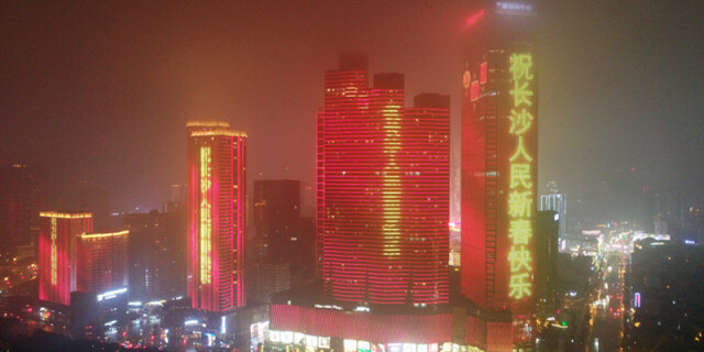 楼宇灯光秀 新春送祝福