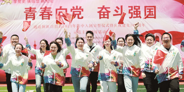 青春向党展风采