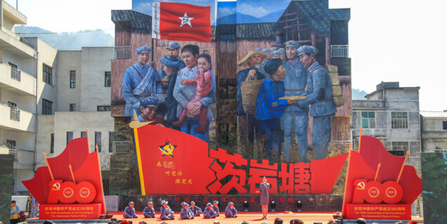 红色微宣讲 守好红色根脉