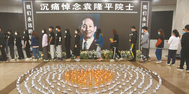 群众自发有序悼念袁隆平院士