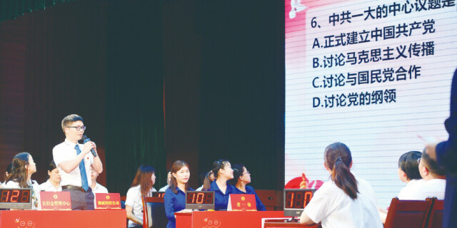 铭记党史 坚守初心