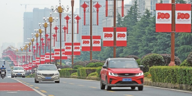 建党100周年 喜庆气氛浓