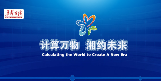 【海报】奔涌而来的&ldquo;算力时代&rdquo;，他们这样&ldquo;计算&rdquo;未来