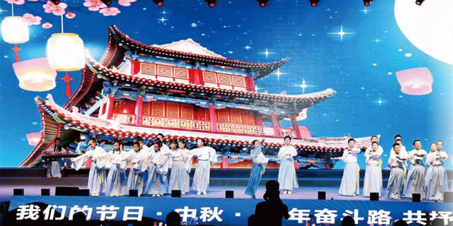 百年奋斗路 共抒家国情