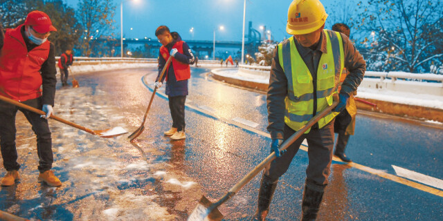 连夜鏖战 清雪除冰