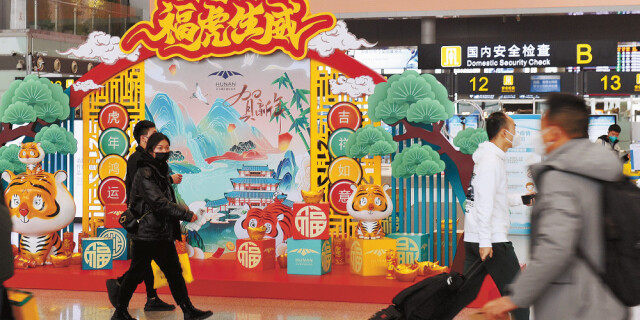 盛装迎新春 温暖回家路