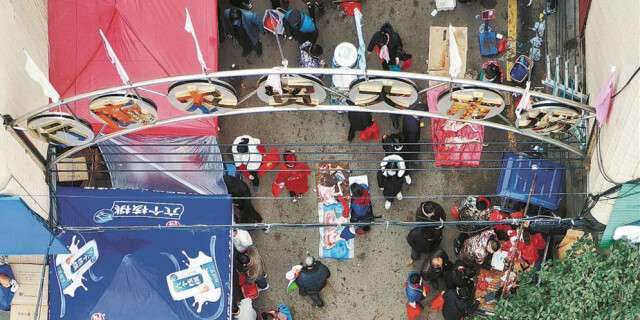 欢喜迎接幸福年