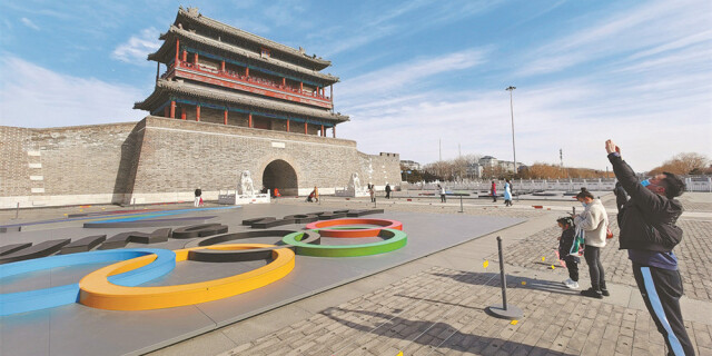 双奥之城 冰雪热情