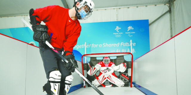 海淀公园冬奥科技体验